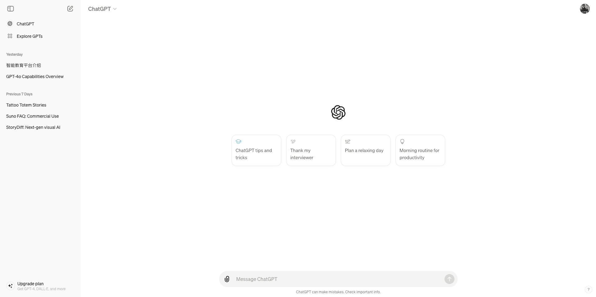 GPT 4o - AI tool screenshot and preview