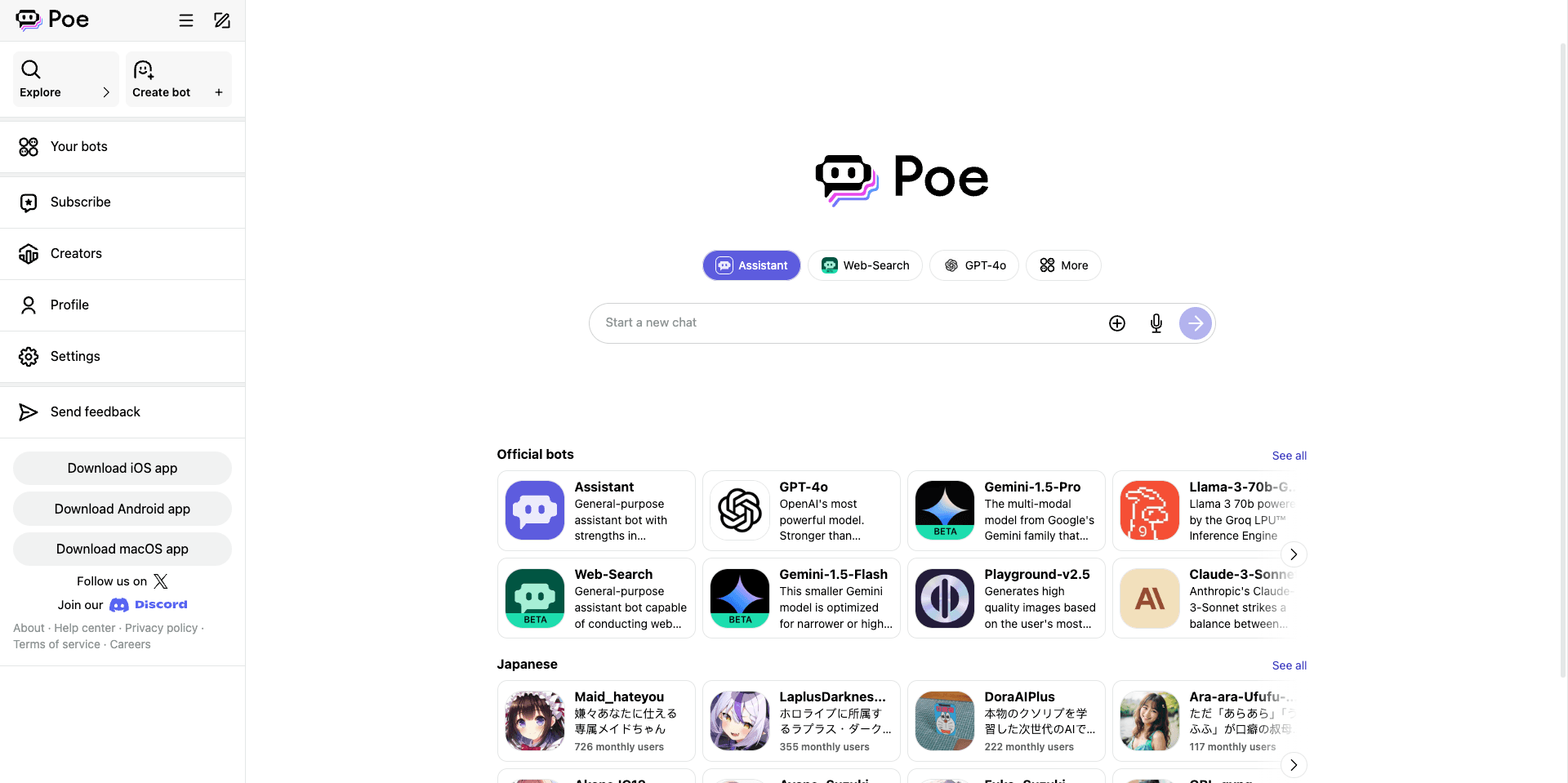 Poe - AI tool screenshot and preview