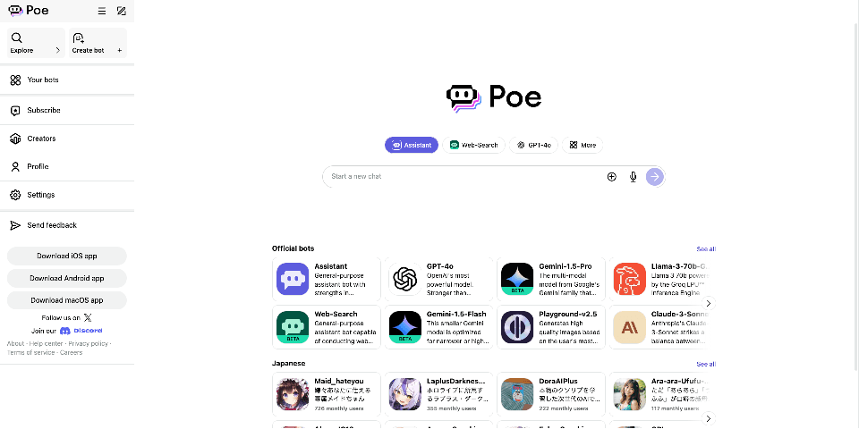 Poe - AI tool screenshot and preview