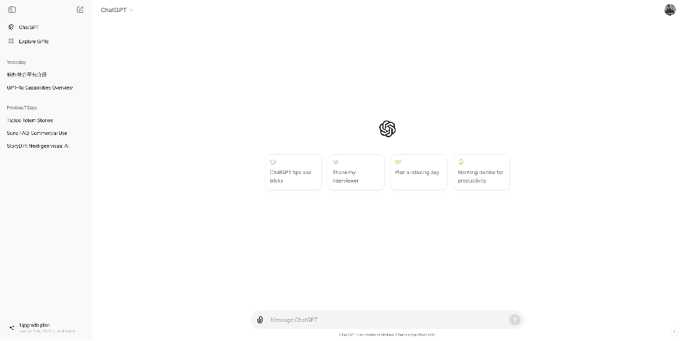 GPT 4o - AI tool screenshot and preview